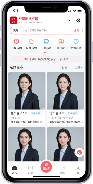 App功能页面截图